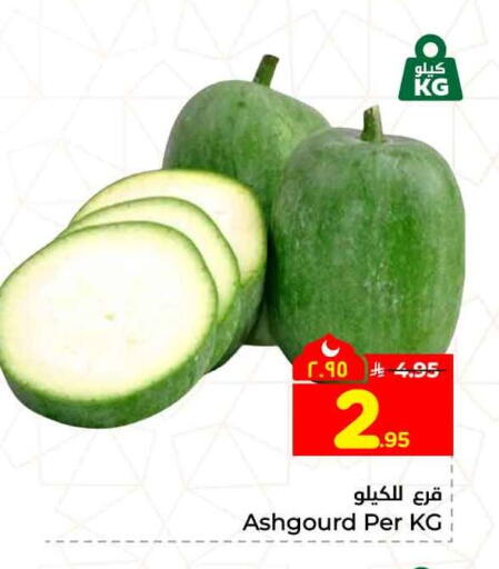 available at هايبر الوفاء in مملكة العربية السعودية, السعودية, سعودية - جدة
