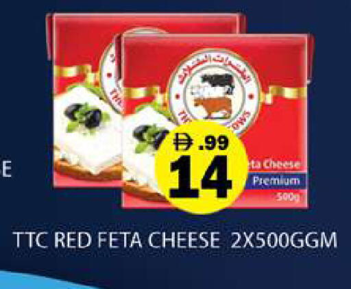 available at Gulf Hypermarket LLC in UAE - Ras al Khaimah