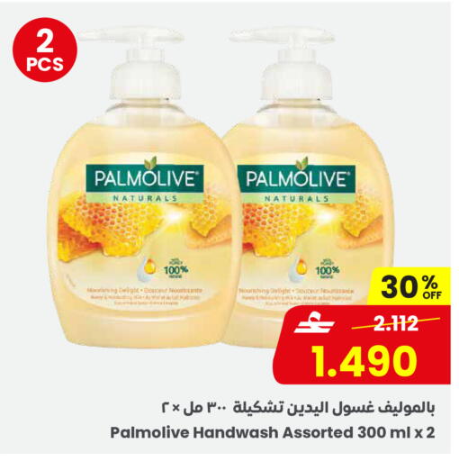 available at Sultan Center  in Oman - Salalah