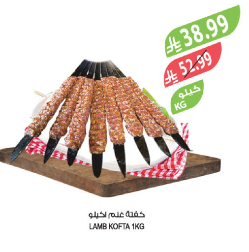 available at المزرعة in مملكة العربية السعودية, السعودية, سعودية - نجران