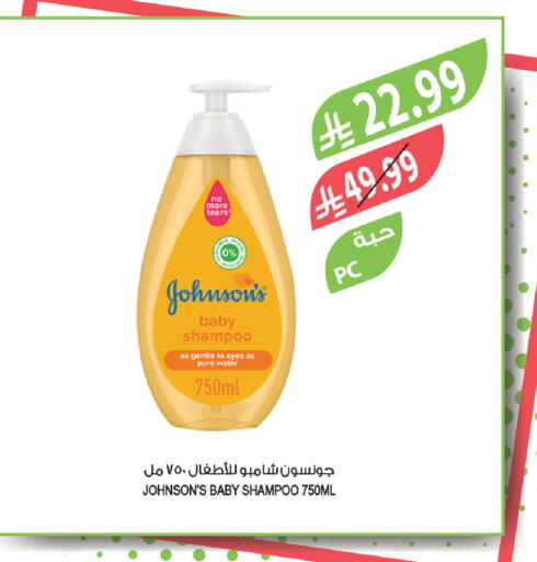 available at Farm  in KSA, Saudi Arabia, Saudi - Jazan