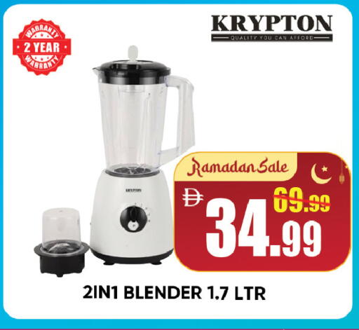 available at ليبتس هايبرماركت in الإمارات العربية المتحدة , الامارات - رَأْس ٱلْخَيْمَة