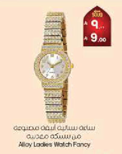 available at ستي فلاور in مملكة العربية السعودية, السعودية, سعودية - نجران