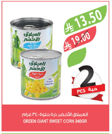 available at Farm  in KSA, Saudi Arabia, Saudi - Qatif