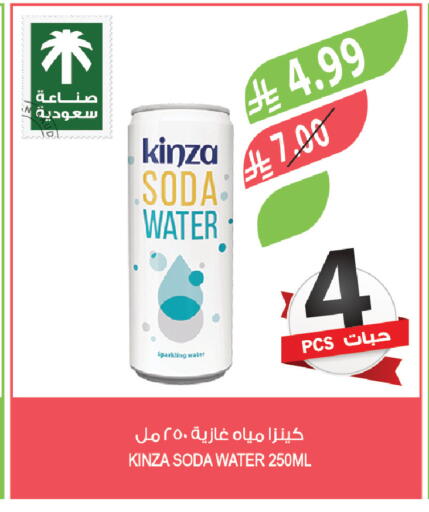 available at Farm  in KSA, Saudi Arabia, Saudi - Arar