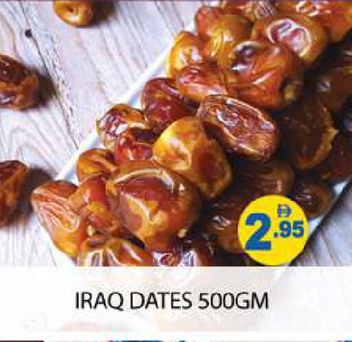 available at Zain Mart Supermarket in UAE - Ras al Khaimah