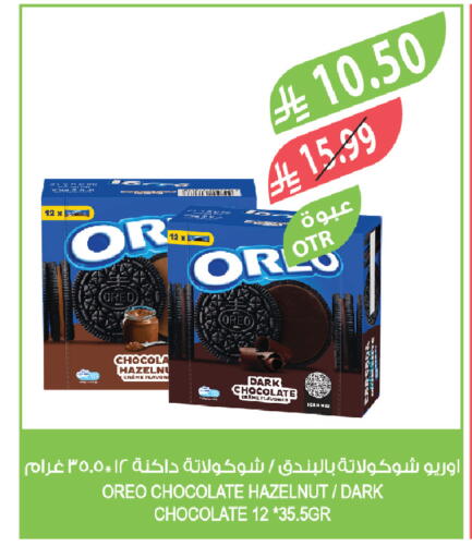 available at Farm  in KSA, Saudi Arabia, Saudi - Arar