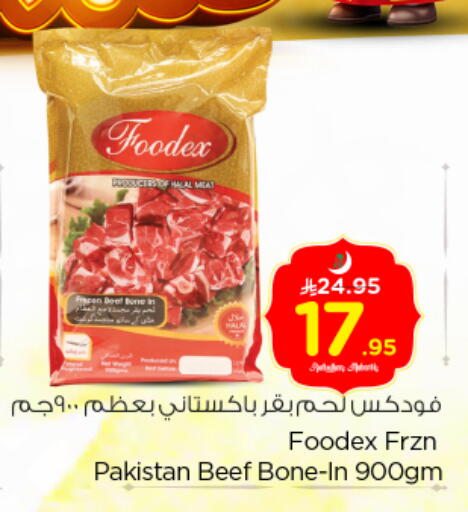available at Nesto in KSA, Saudi Arabia, Saudi - Riyadh