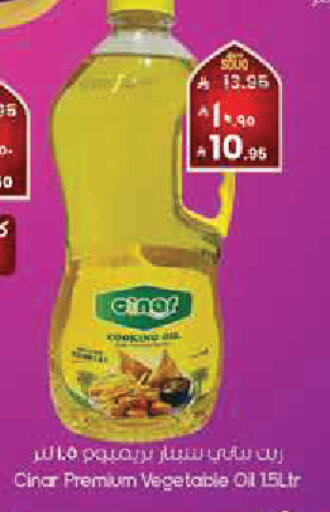 available at City Flower in KSA, Saudi Arabia, Saudi - Najran