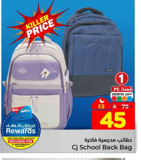 available at هايبر الوفاء in مملكة العربية السعودية, السعودية, سعودية - الطائف