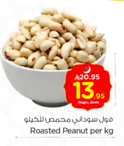 available at Nesto in KSA, Saudi Arabia, Saudi - Buraidah