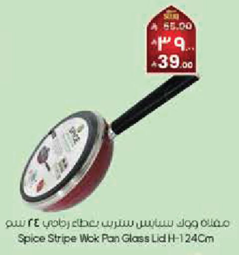 available at City Flower in KSA, Saudi Arabia, Saudi - Najran