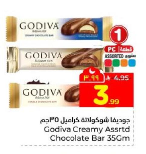 available at هايبر الوفاء in مملكة العربية السعودية, السعودية, سعودية - المنطقة الشرقية