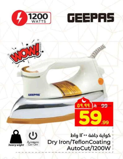 available at هايبر الوفاء in مملكة العربية السعودية, السعودية, سعودية - جدة