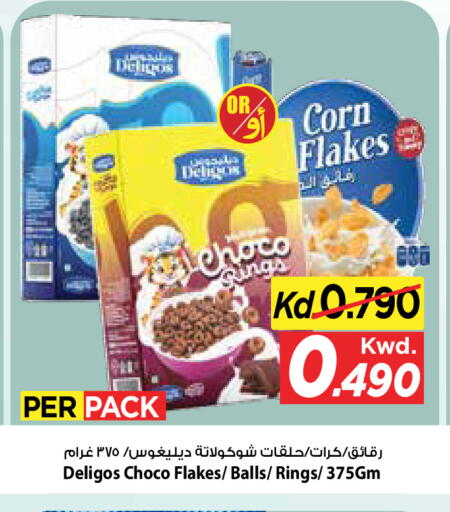 available at مارك & سايف in الكويت - مدينة الكويت