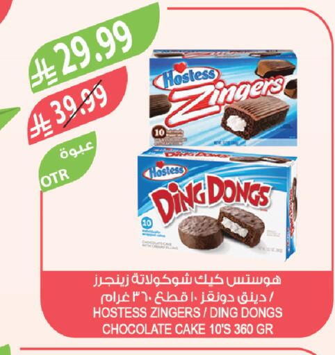 available at Farm  in KSA, Saudi Arabia, Saudi - Qatif