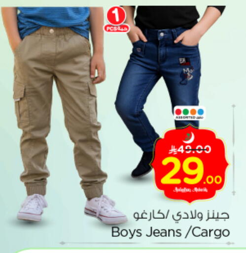 available at نستو in مملكة العربية السعودية, السعودية, سعودية - الرياض