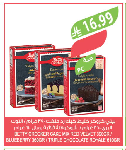 Blueberry BlueBerry available at Farm  in KSA, Saudi Arabia, Saudi - Qatif