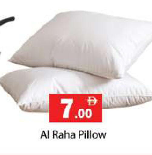 available at جلف هايبرماركت ذ.م.م in الإمارات العربية المتحدة , الامارات - رَأْس ٱلْخَيْمَة