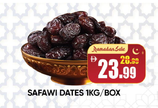 available at ليبتس هايبرماركت in الإمارات العربية المتحدة , الامارات - رَأْس ٱلْخَيْمَة