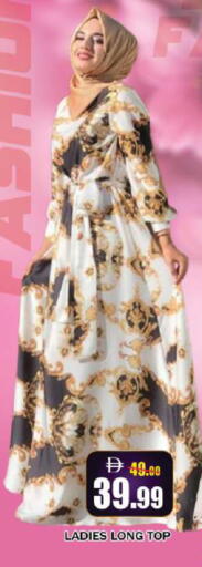 available at Leptis Hypermarket  in UAE - Al Ain