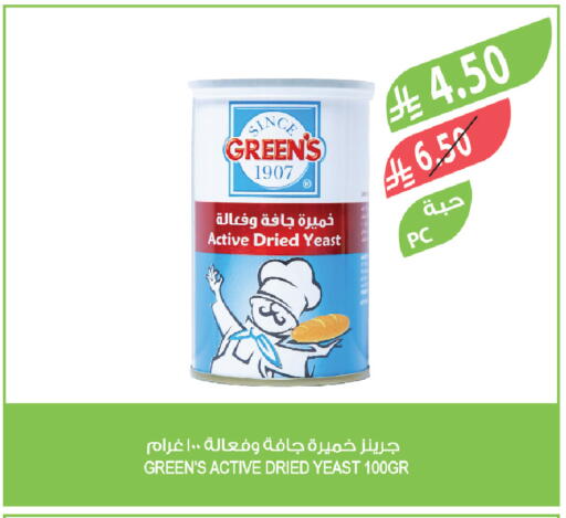 available at Farm  in KSA, Saudi Arabia, Saudi - Saihat