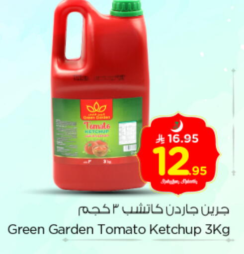 Tomato available at Nesto in KSA, Saudi Arabia, Saudi - Al-Kharj