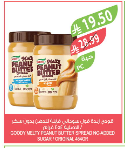 available at Farm  in KSA, Saudi Arabia, Saudi - Arar
