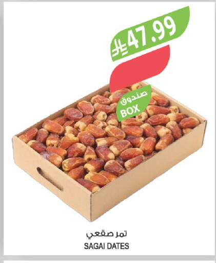 available at Farm  in KSA, Saudi Arabia, Saudi - Arar
