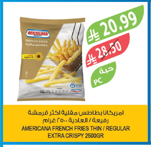 available at المزرعة in مملكة العربية السعودية, السعودية, سعودية - الباحة