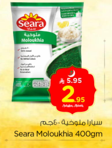 available at نستو in مملكة العربية السعودية, السعودية, سعودية - بريدة