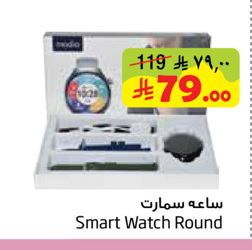 available at Layan Hyper in KSA, Saudi Arabia, Saudi - Dammam