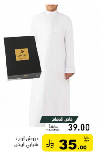 available at Aswaq Ramez in KSA, Saudi Arabia, Saudi - Qatif