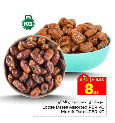 available at Hyper Al Wafa in KSA, Saudi Arabia, Saudi - Riyadh