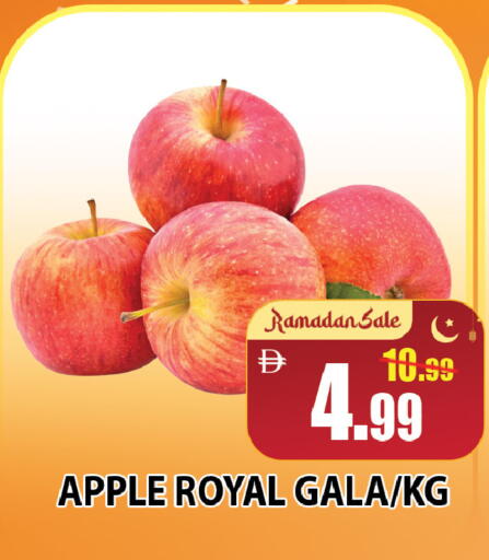 Apple available at Leptis Hypermarket  in UAE - Ras al Khaimah