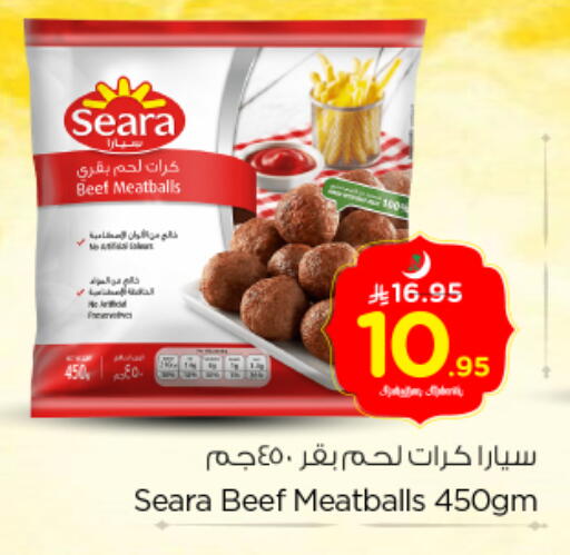 available at Nesto in KSA, Saudi Arabia, Saudi - Riyadh
