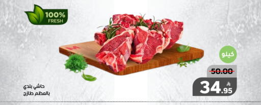 Apple available at Green Apple Market in KSA, Saudi Arabia, Saudi - Al Hasa