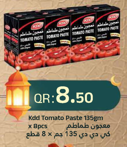 Tomato available at احلى مارت in قطر - الشحانية