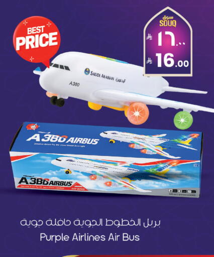 available at City Flower in KSA, Saudi Arabia, Saudi - Najran