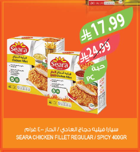 available at Farm  in KSA, Saudi Arabia, Saudi - Riyadh