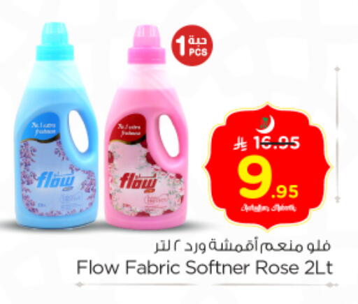 available at نستو in مملكة العربية السعودية, السعودية, سعودية - بريدة