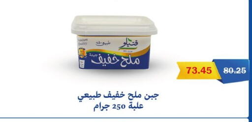 available at فلامنجو هايبرماركت in Egypt - القاهرة