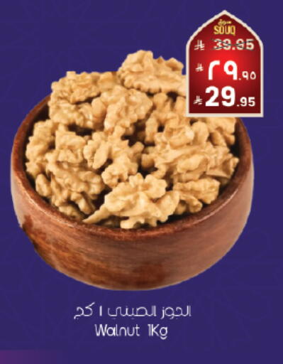available at ستي فلاور in مملكة العربية السعودية, السعودية, سعودية - حفر الباطن