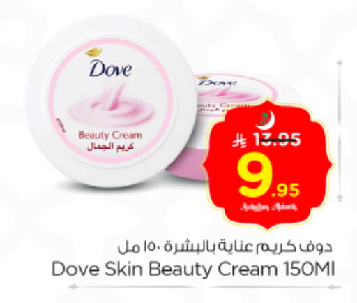 available at Nesto in KSA, Saudi Arabia, Saudi - Riyadh