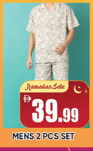 available at ليبتس هايبرماركت in الإمارات العربية المتحدة , الامارات - رَأْس ٱلْخَيْمَة