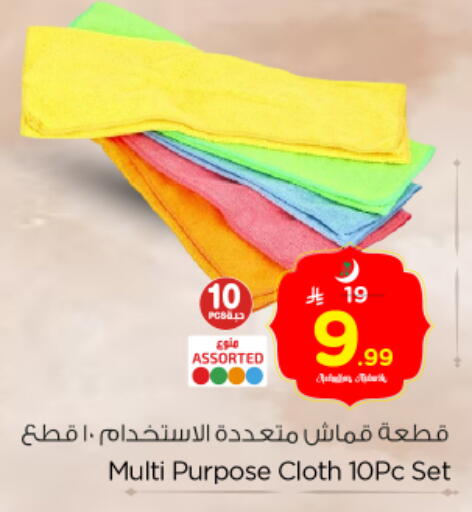 available at Nesto in KSA, Saudi Arabia, Saudi - Buraidah