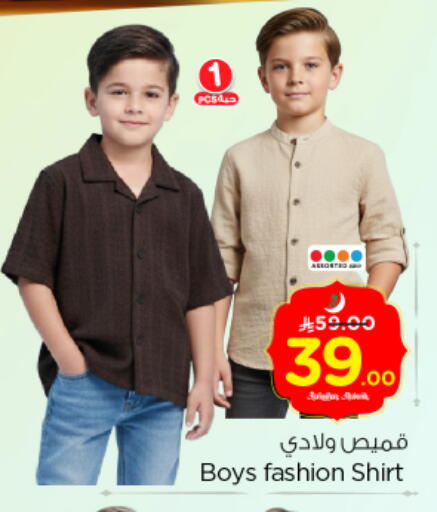 available at نستو in مملكة العربية السعودية, السعودية, سعودية - الرياض