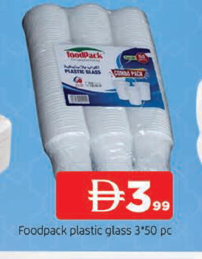 available at المدينة in الإمارات العربية المتحدة , الامارات - الشارقة / عجمان