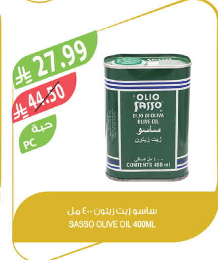 available at Farm  in KSA, Saudi Arabia, Saudi - Arar