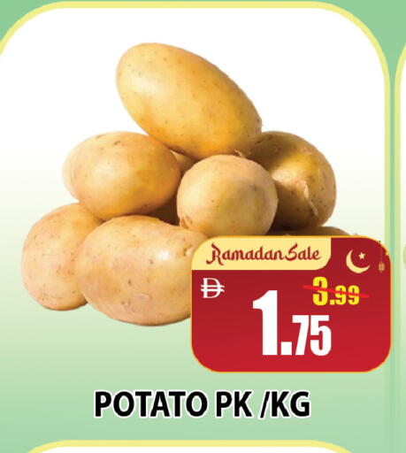 Potato available at ليبتس هايبرماركت in الإمارات العربية المتحدة , الامارات - رَأْس ٱلْخَيْمَة